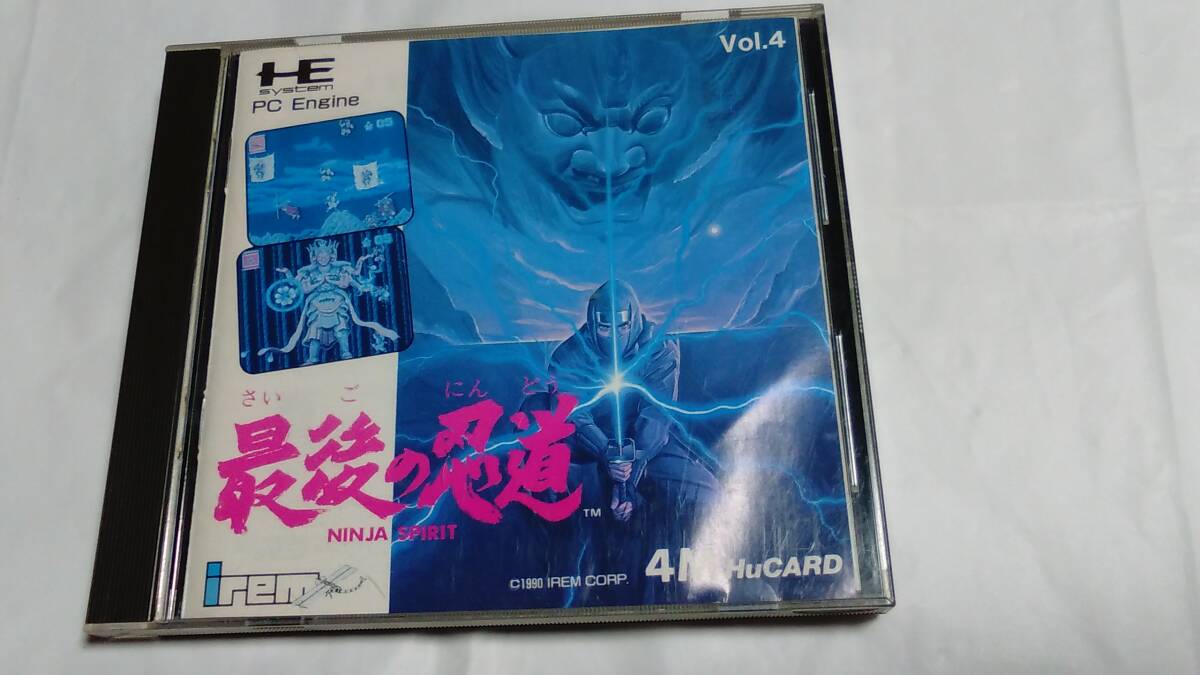 最後の忍道　pcエンジン 最後の忍道(ヒューカード専用)｜PCエンジン (PCE)｜アイレム