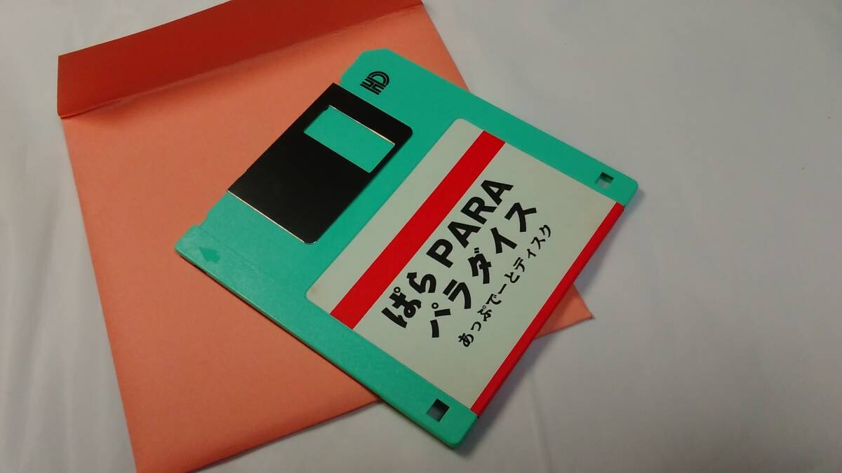 FM Towns / ぱらPARA パラダイス - PARA PARA PARADISE / 完品 / 超希少