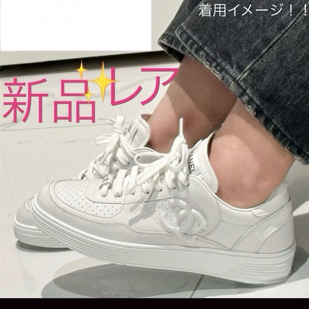 【洗練された白レザー】CHANEL 25SSP スニーカー おまけ付き/シャネル/新品ココマークレザースニーカー 37/23 5
