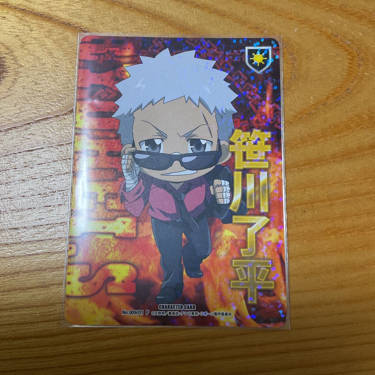 item_image_1
