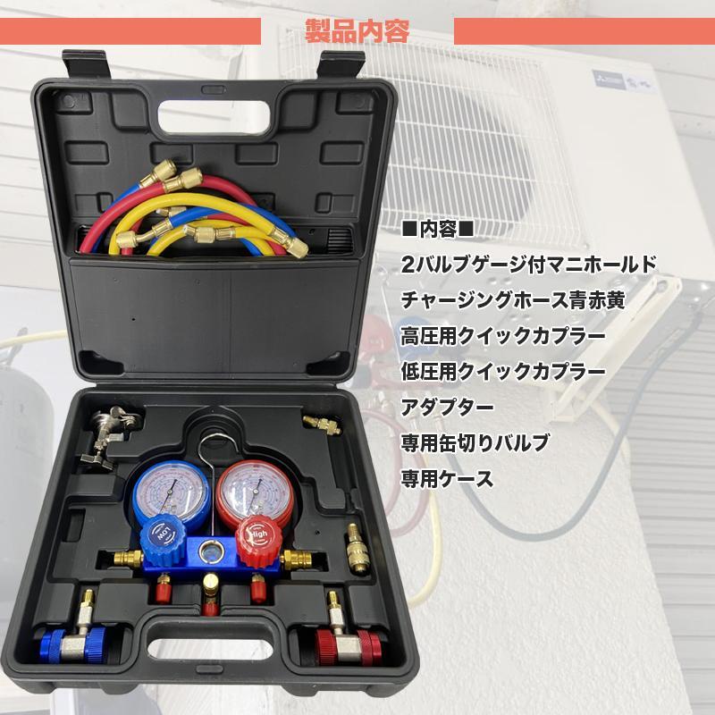 真空ポンプ　＋　マニホールドゲージ　セット　中古完動品 2025年最新Yahoo!オークション -ゲージマニホールド 真空 ポンプの