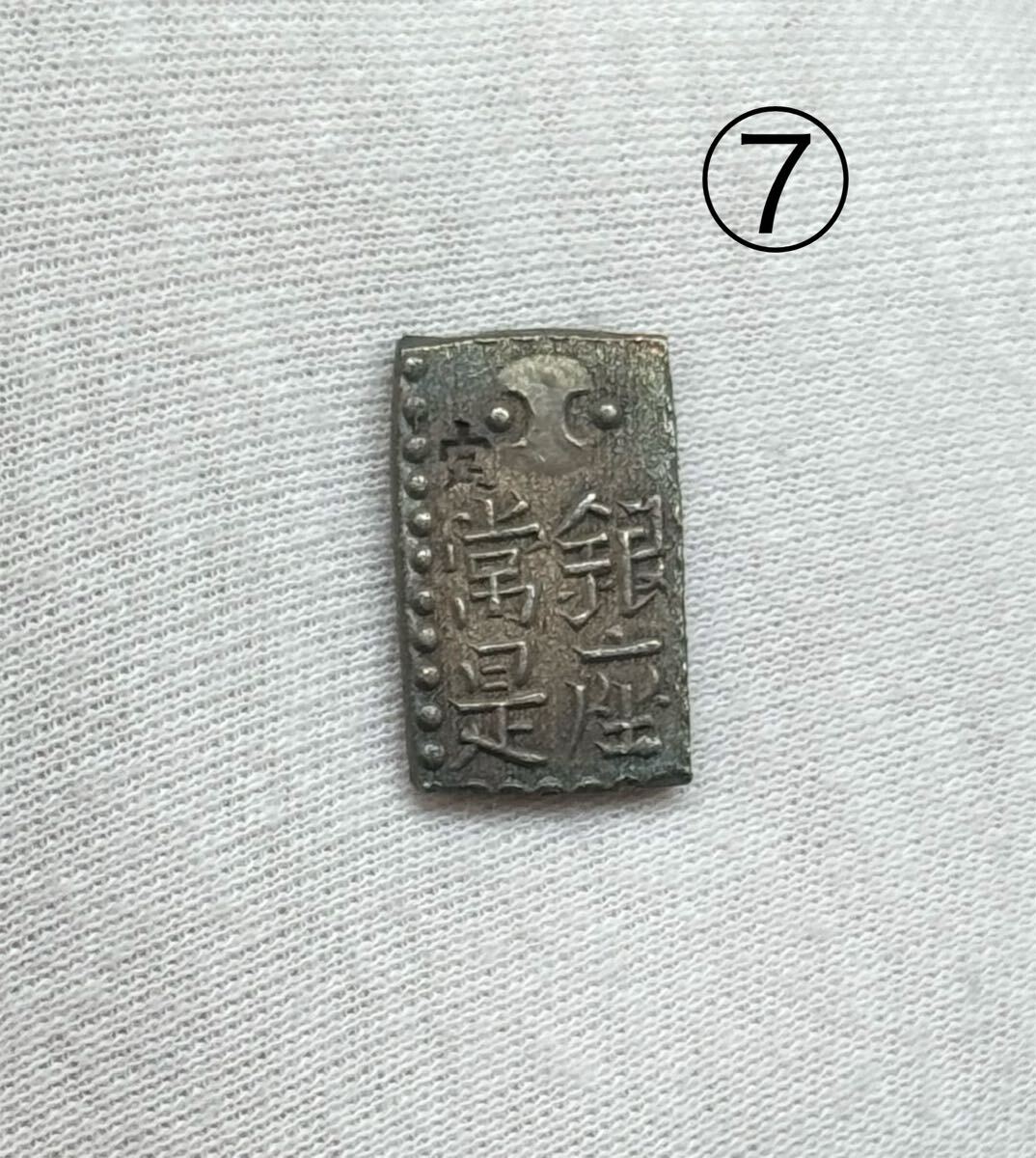 新南鐐二朱銀（文政南鐐）江戸時代銀貨 南鐐二朱銀 文化遺産オンライン