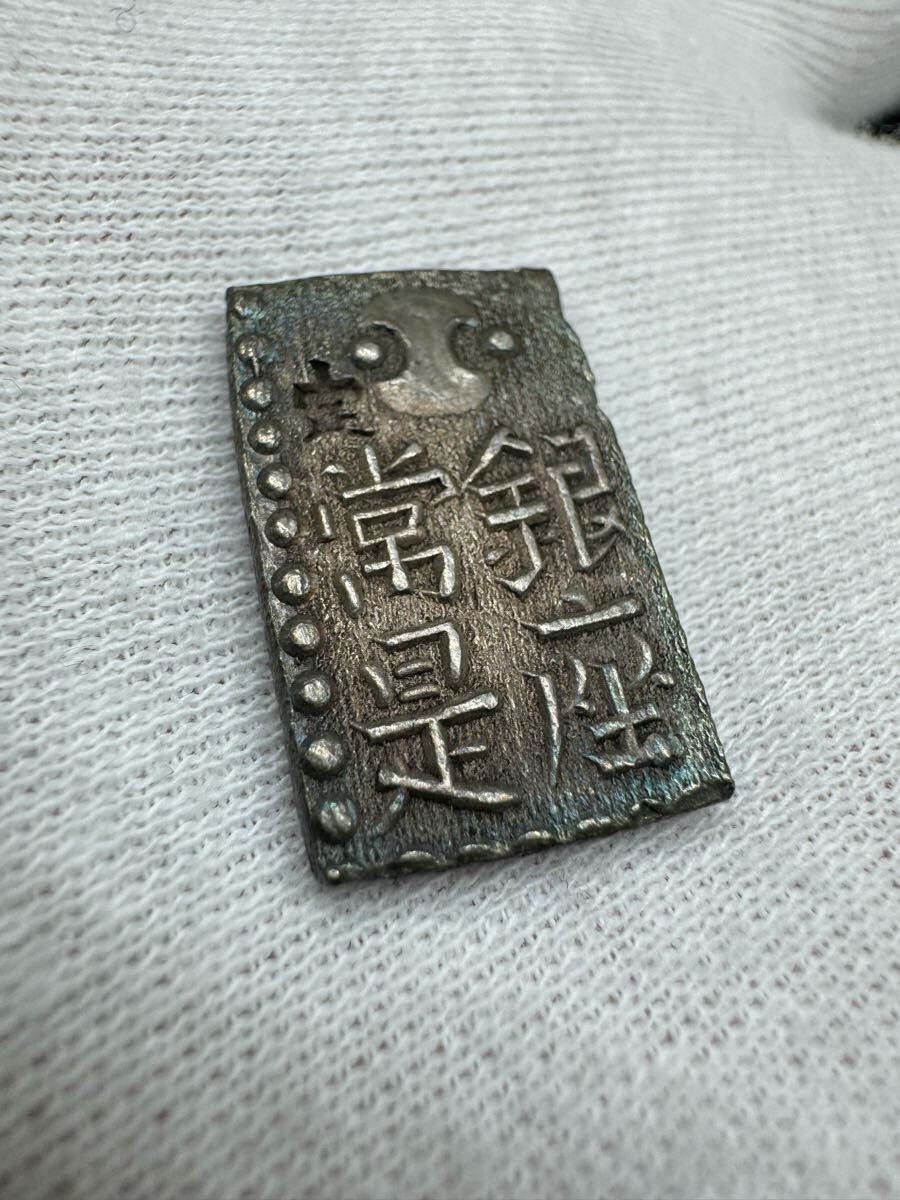 新南鐐二朱銀（文政南鐐）江戸時代銀貨 新南鐐二朱銀（文政南鐐） 美品 | 古金銀類 | | 東京コイン
