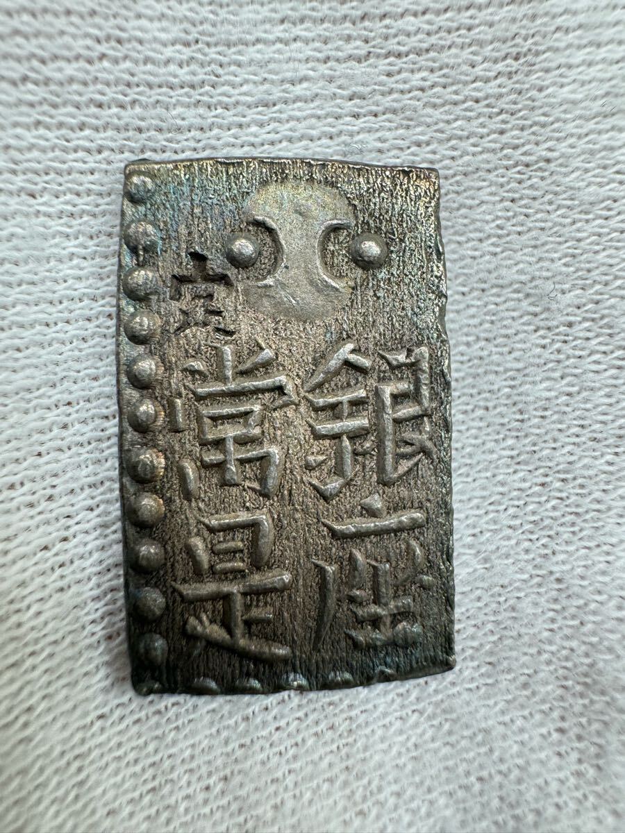新南鐐二朱銀（文政南鐐）江戸時代銀貨