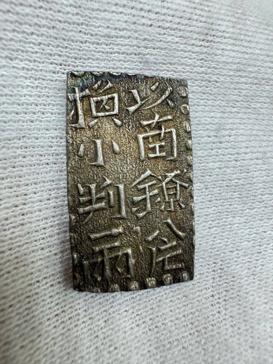 新南鐐二朱銀（文政南鐐）江戸時代銀貨 9