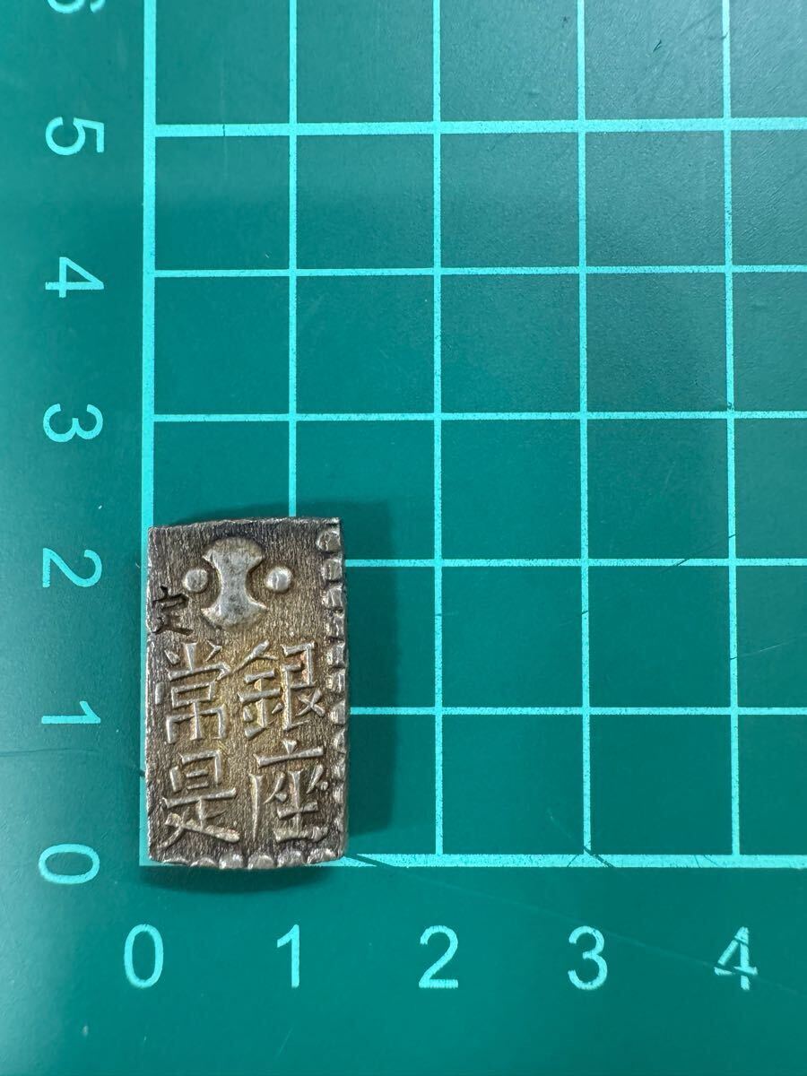 新南鐐二朱銀（文政南鐐）江戸時代銀貨 9