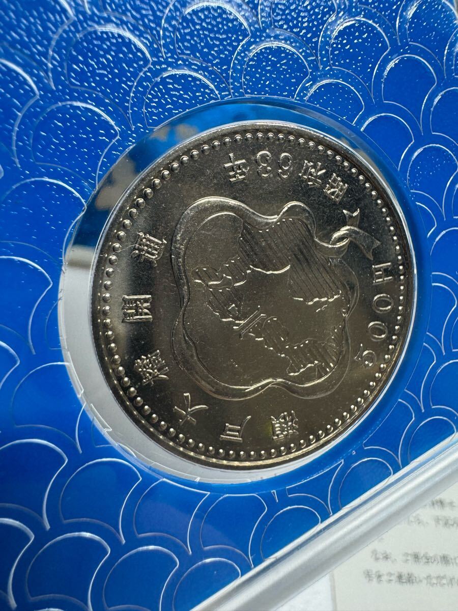 昭和63年 青函トンネル＆瀬戸大橋開通記念 500円白銅貨幣2枚セット 造幣局発行