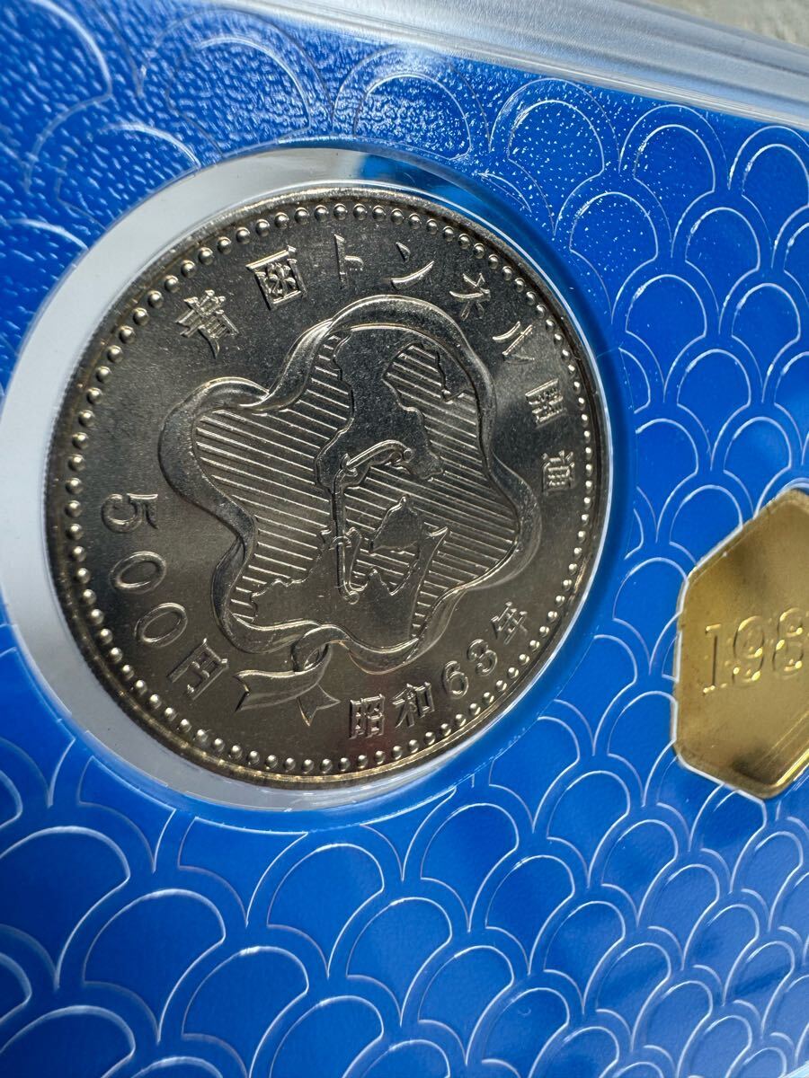 昭和63年 青函トンネル＆瀬戸大橋開通記念 500円白銅貨幣2枚セット 造幣局発行