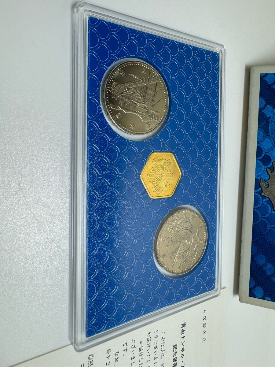 昭和63年 青函トンネル＆瀬戸大橋開通記念 500円白銅貨幣2枚セット 造幣局発行