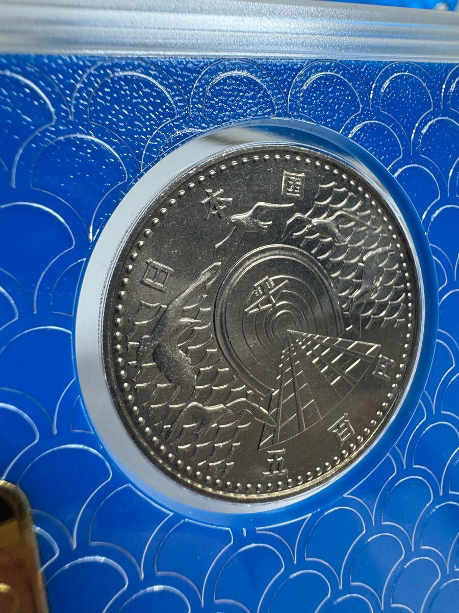 昭和63年 青函トンネル＆瀬戸大橋開通記念 500円白銅貨幣2枚セット 造幣局発行