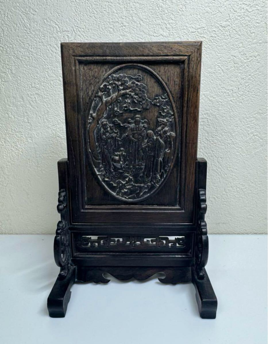 中国美術 骨董 硯屏 木製 彫刻品 福禄寿 中国美術 骨董 硯屏 木製 彫刻品 福禄寿