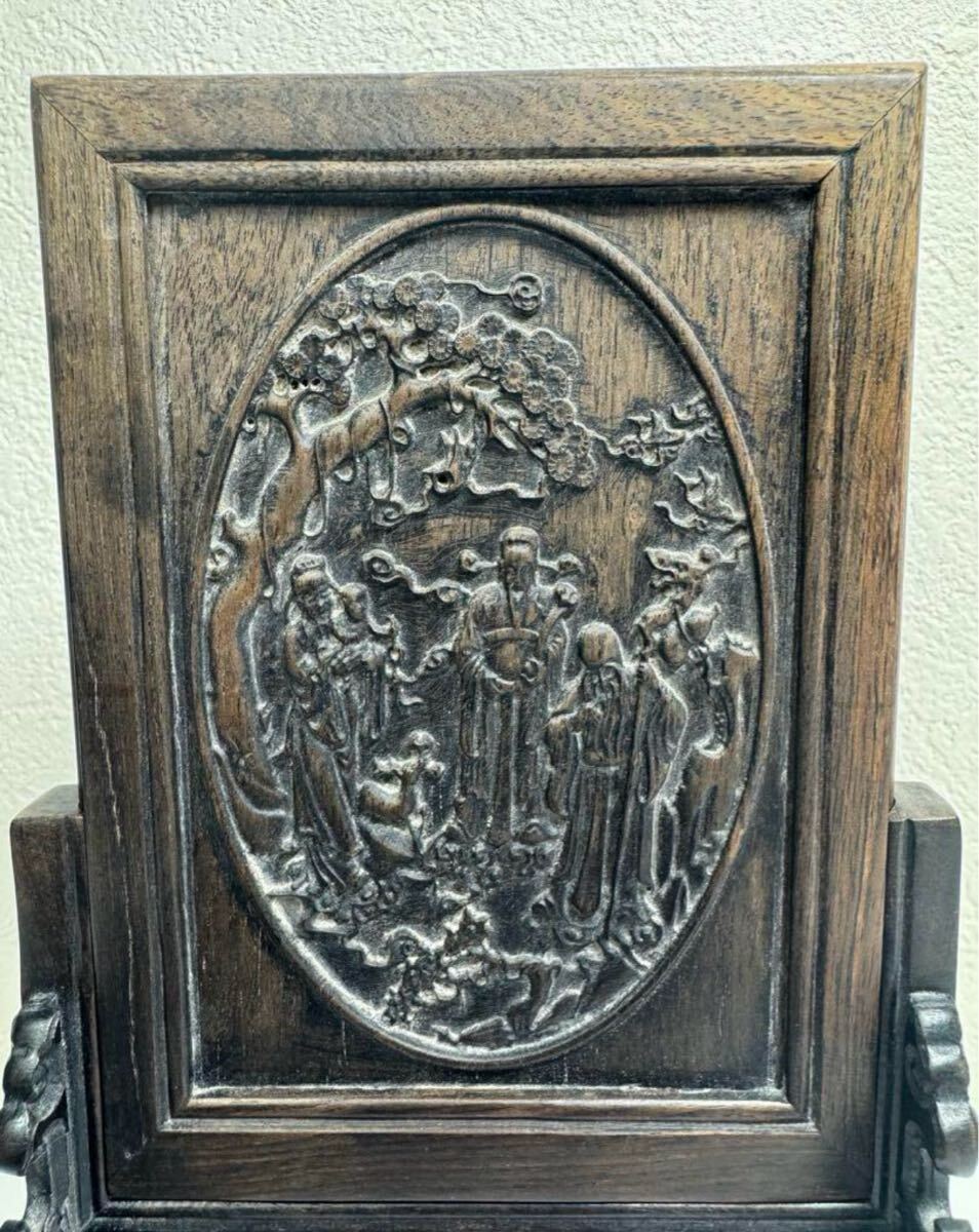 中国美術 骨董 硯屏 木製 彫刻品 福禄寿 中国美術 骨董 硯屏 木製 彫刻品 福禄寿