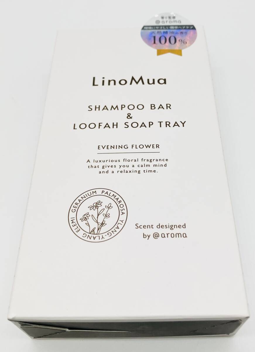 【新品未開封】定価の56%OFF LinoMua SHAMPOO BAR リノムア スカルプシャンプーバー ヘチマ製シャンプートレイ イブニングフラワー 1122-2_画像1