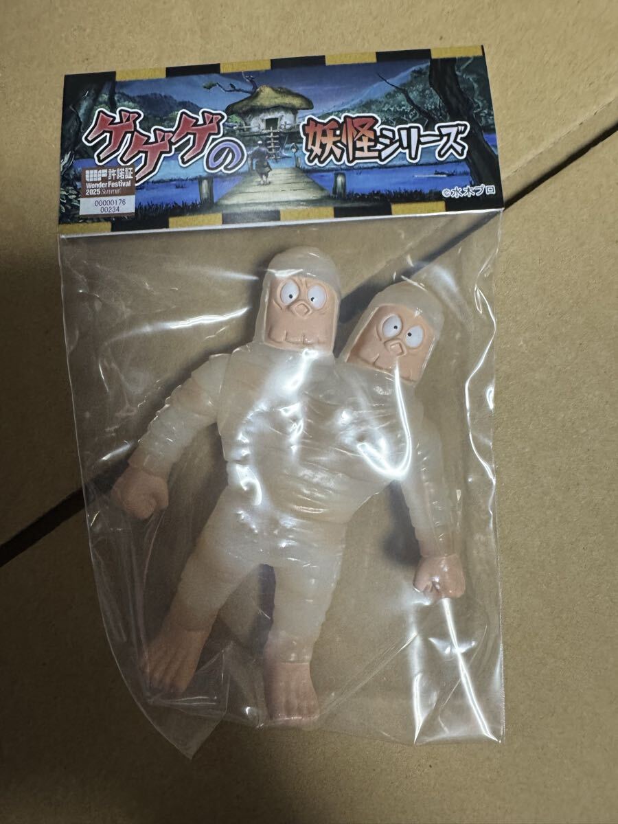 MAXTOY 双頭のミイラ ゲゲゲの鬼太郎お化け旅行編より水木しげる ワンフェス Yahoo!オークション - MAXTOY 双頭のミイラ ゲゲゲの鬼太郎