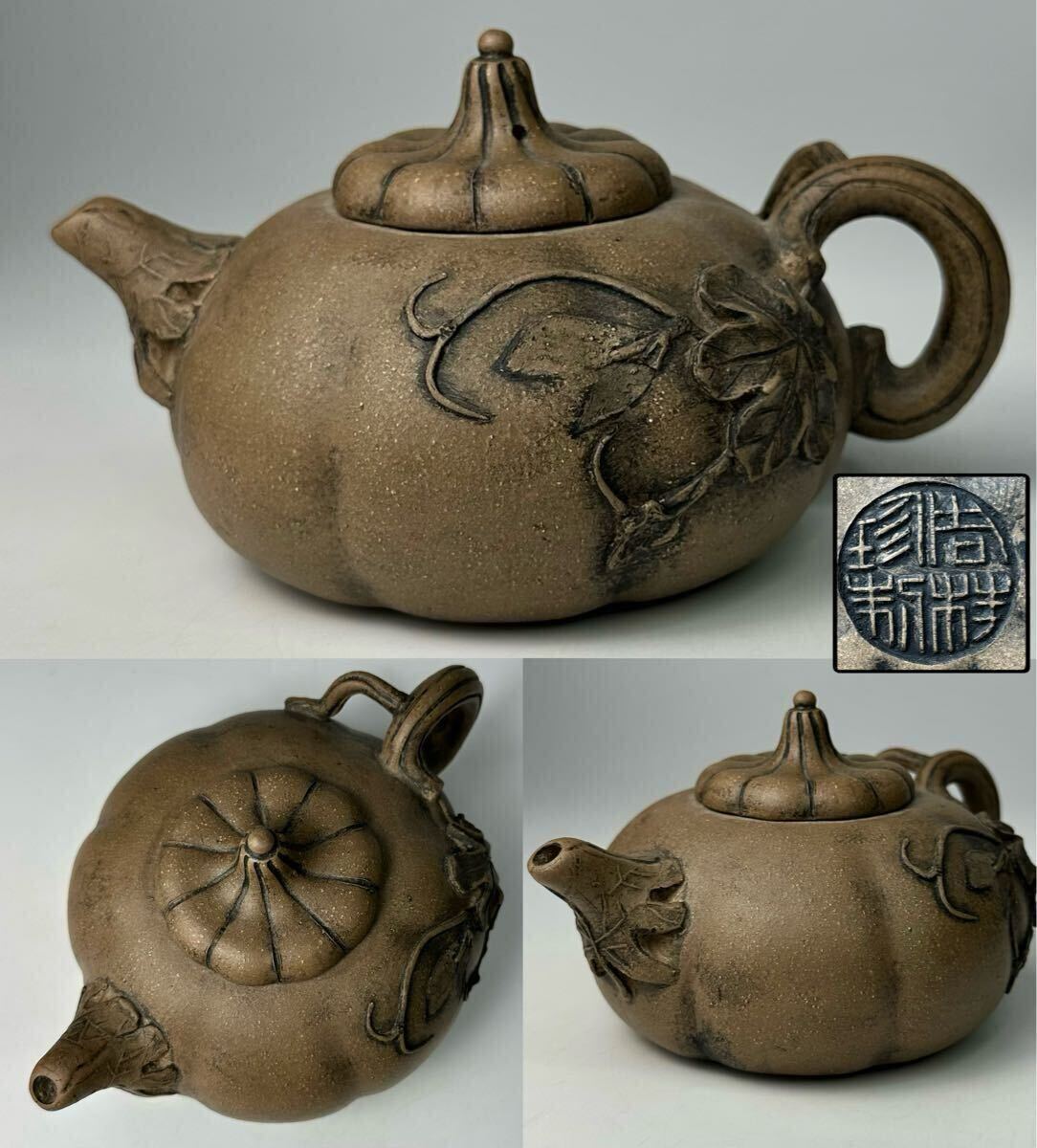 中国 紫砂 朱泥 内白釉 瓜形碗 煎茶器五客 V R6674E 白泥 朱泥 紫泥 在銘あり 南瓜壺 紫砂壺 急須 茶壺 煎茶道具