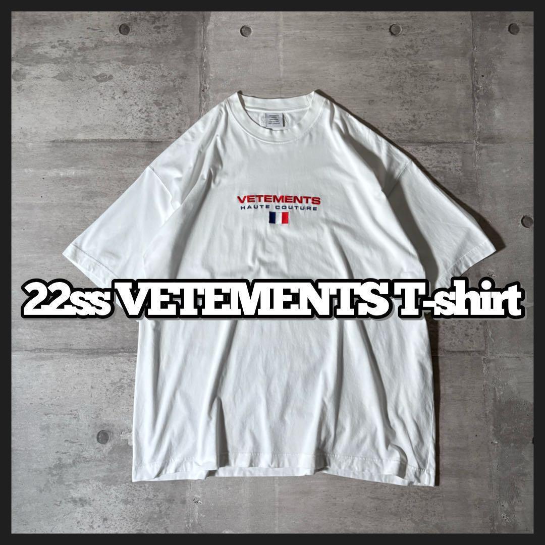 【VETEMENTS】オーバーサイズTシャツ 22ss VETEMENTS オーバーサイズ Tシャツ オートクチュールロゴ