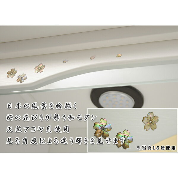 [ Crea .книга@.+ crystal 5 панцирь + Tama .. Lynn ] роскошный предметы для домашнего буддийского алтаря включая *. материал * Mini современный домашний алтарь [ будущее 20 номер белый ( белый )] бесплатная доставка 