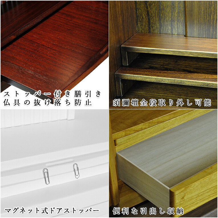 [ Crea .книга@.+ crystal 5 панцирь + Tama .. Lynn ] роскошный предметы для домашнего буддийского алтаря включая *. материал * Mini современный домашний алтарь [ будущее 20 номер белый ( белый )] бесплатная доставка 