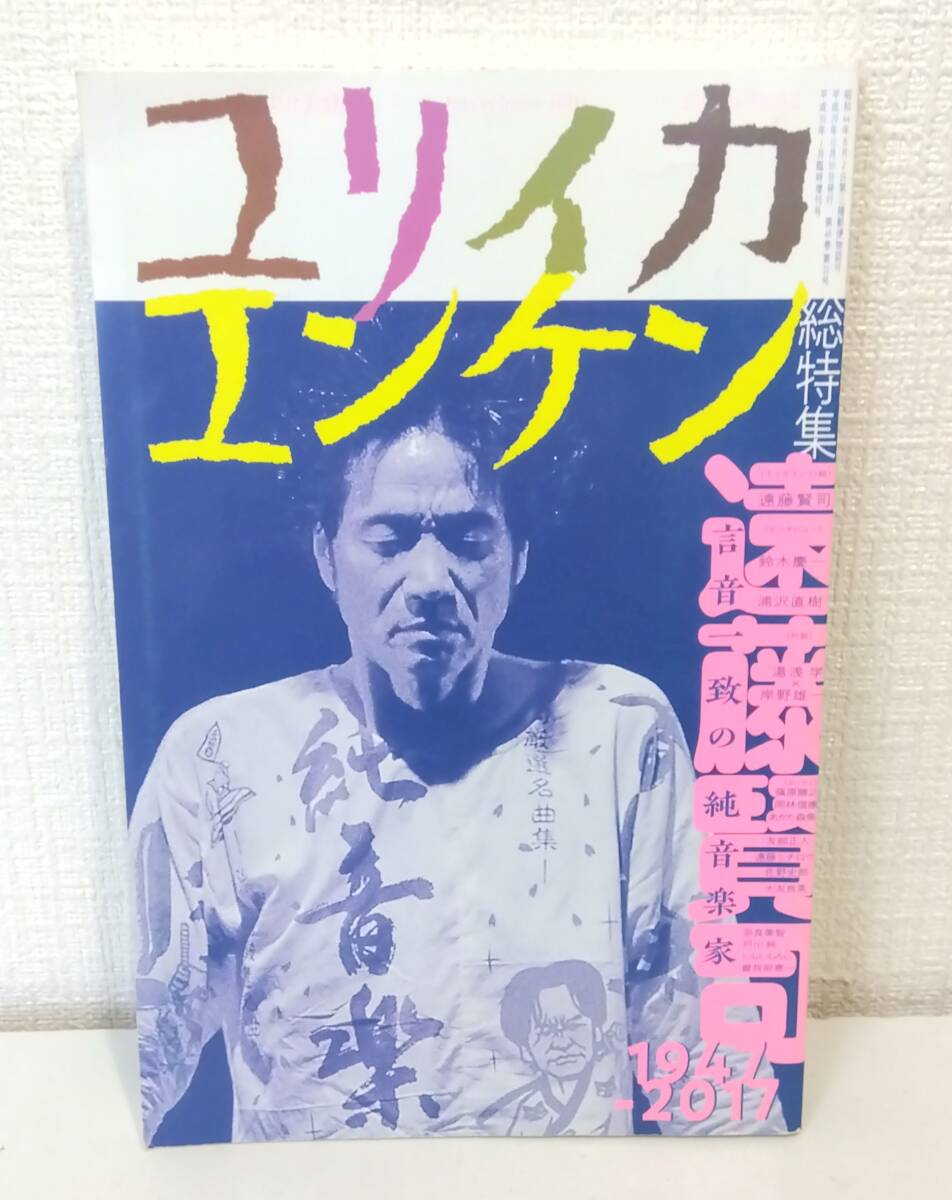 # лилия кальмар общий специальный выпуск . глициния ..:en талон . звук совпадение. оригинальный музыка дом 1947-2017 синий земля фирма # лилия кальмар общий специальный выпуск . глициния ..:en талон . звук совпадение. оригинальный музыка дом 1947-2017 синий земля фирма