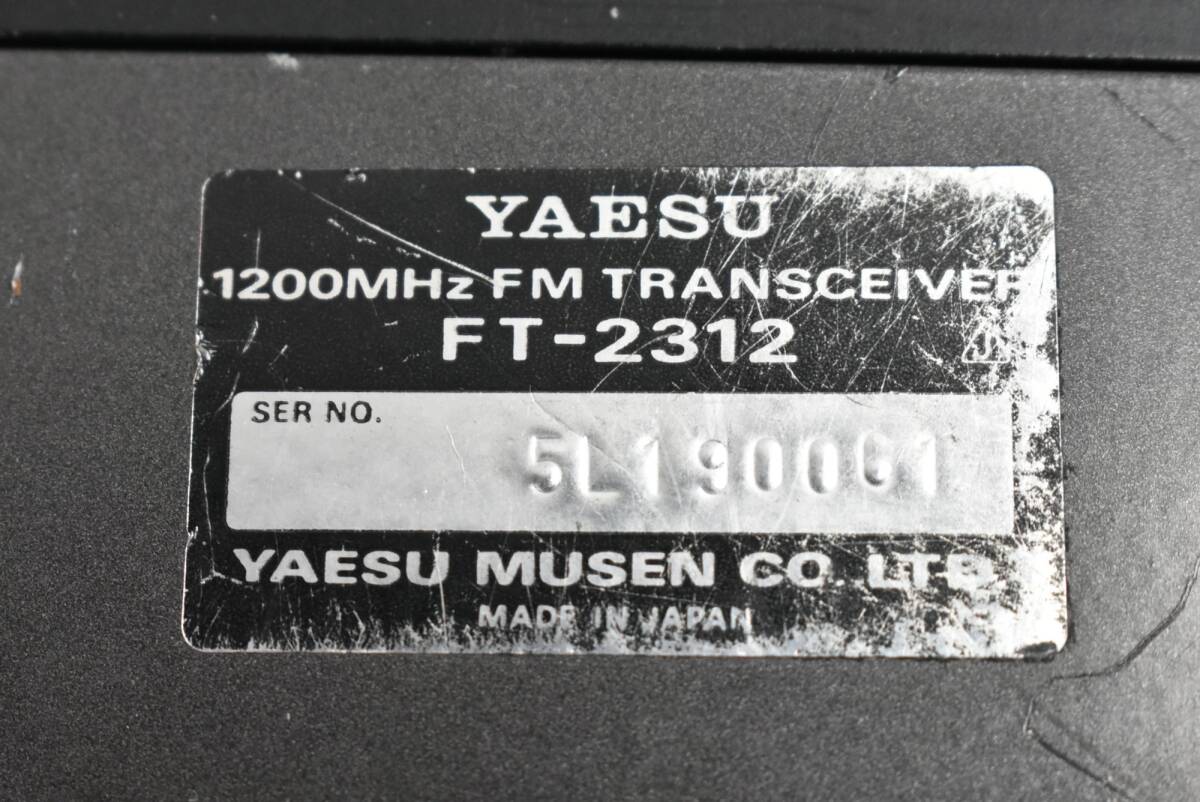 現(xiàn)狀品 ヤエス 無線機 FT-2312 トランシーバー アマチュア ITTX3YRUVOHK-T10-byebye