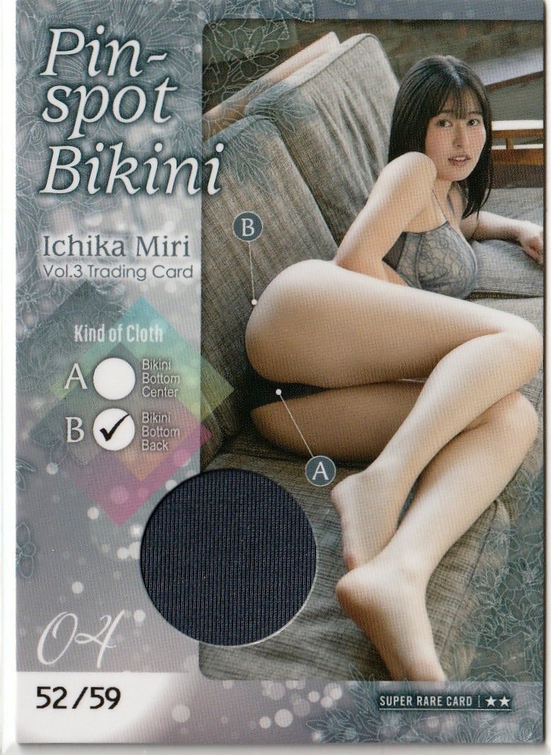 [Hit's не груша один цветок Vol.3]52/59 булавка spo бикини карта 04( хлеб ti задний .. часть ) коллекционная карточка 