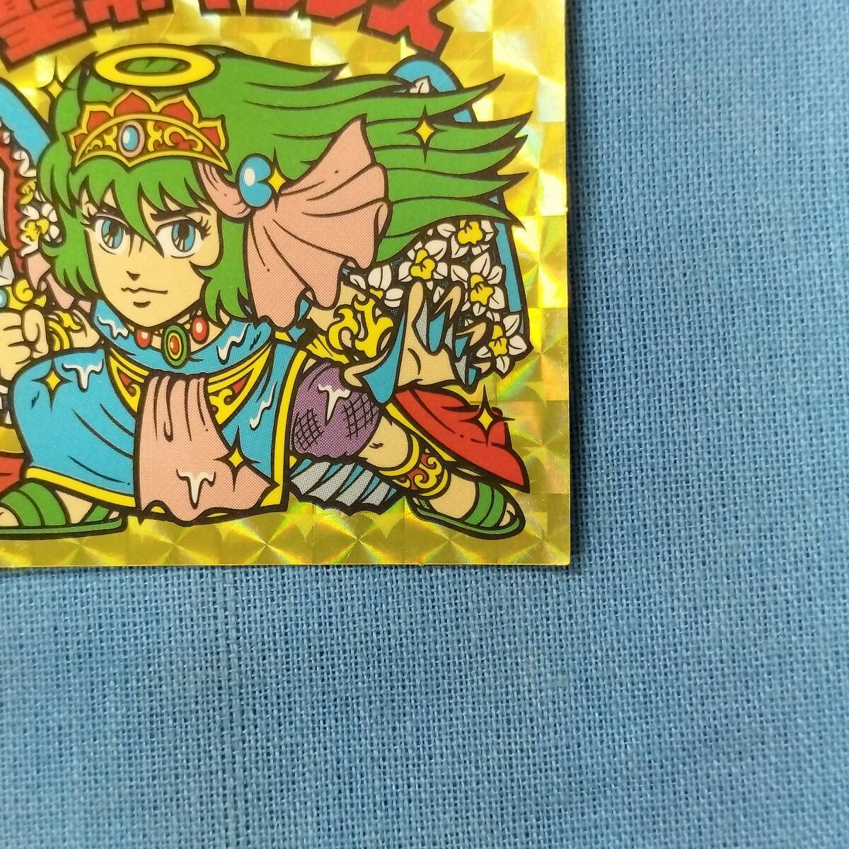 ビックリマン アンコール版 H-038 圣常キッソス