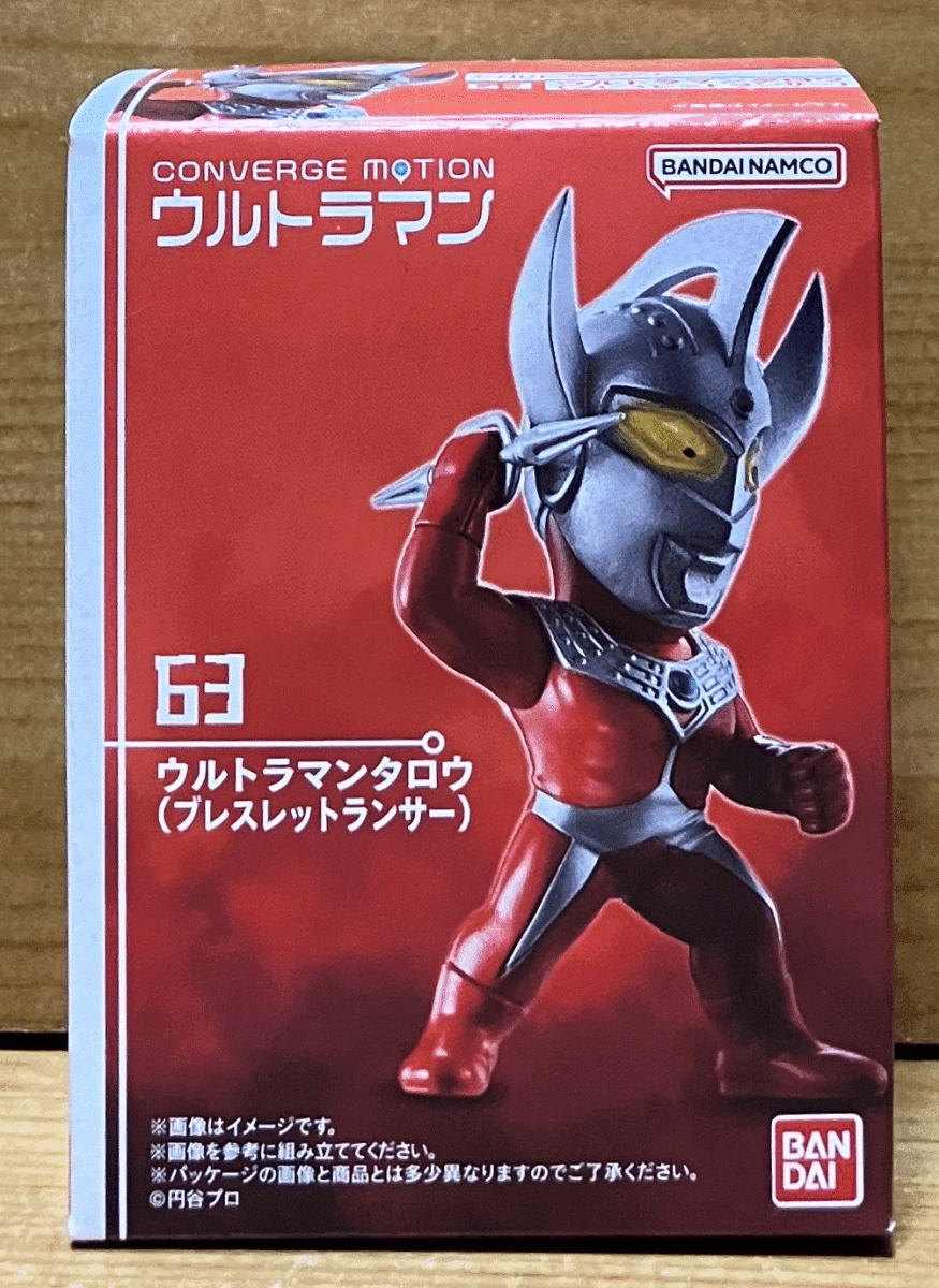【新品未開(kāi)封】　ウルトラマンコンバージモーション9　63　ウルトラマンタロウ(ブレスレットランサー)