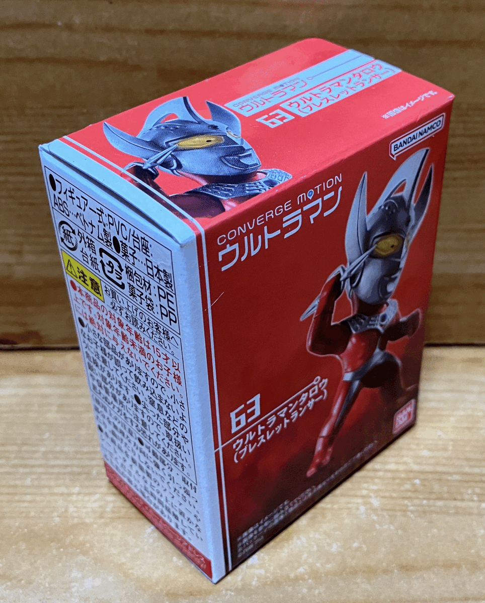 【新品未開(kāi)封】　ウルトラマンコンバージモーション9　63　ウルトラマンタロウ(ブレスレットランサー)