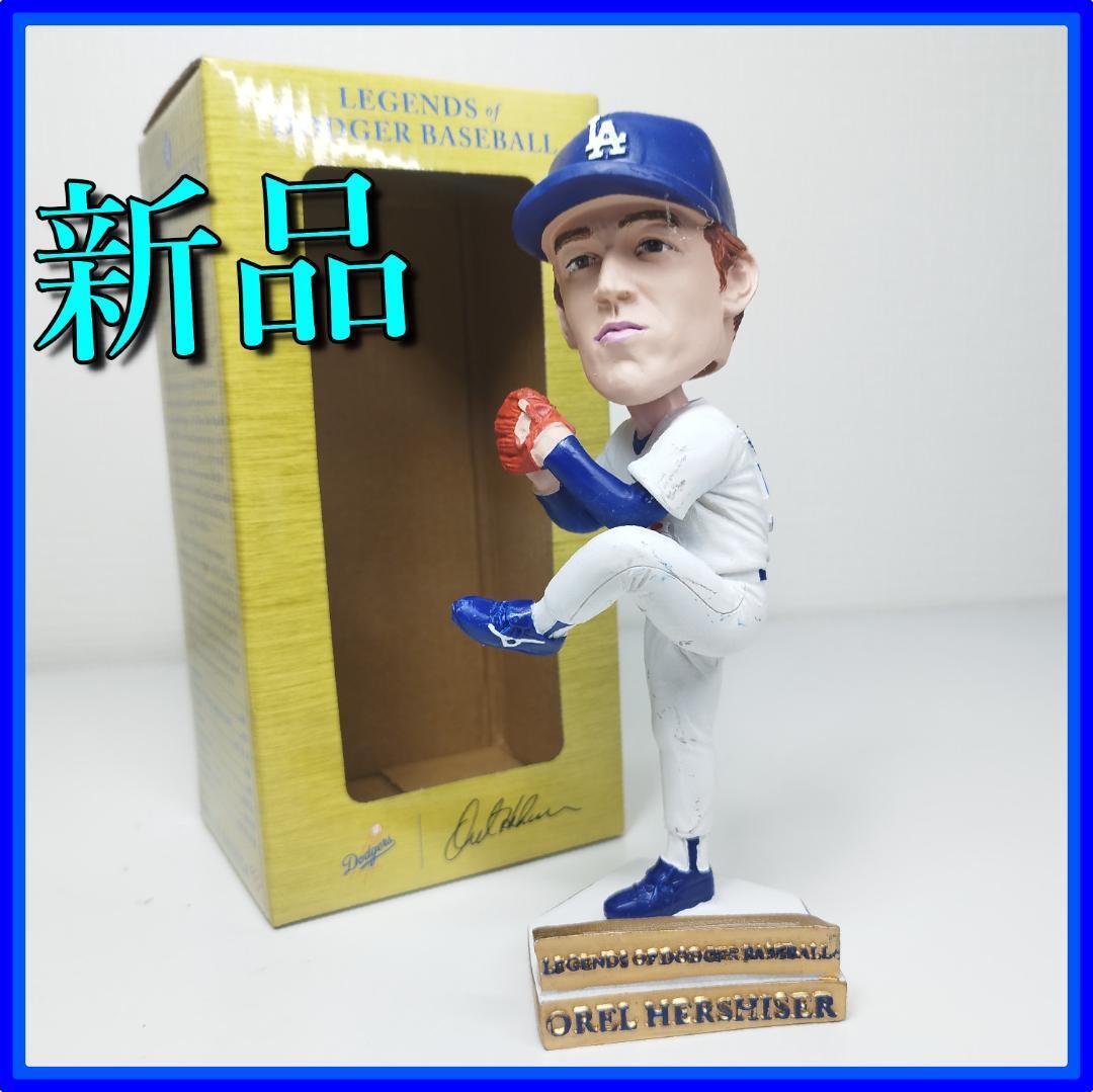 オーレル ハーシュハイザー ボブルヘッド バブルヘッド 球場配布品 レ f6SS オーレル ハーシュハイザー ボブルヘッド フィギュア レジェンド