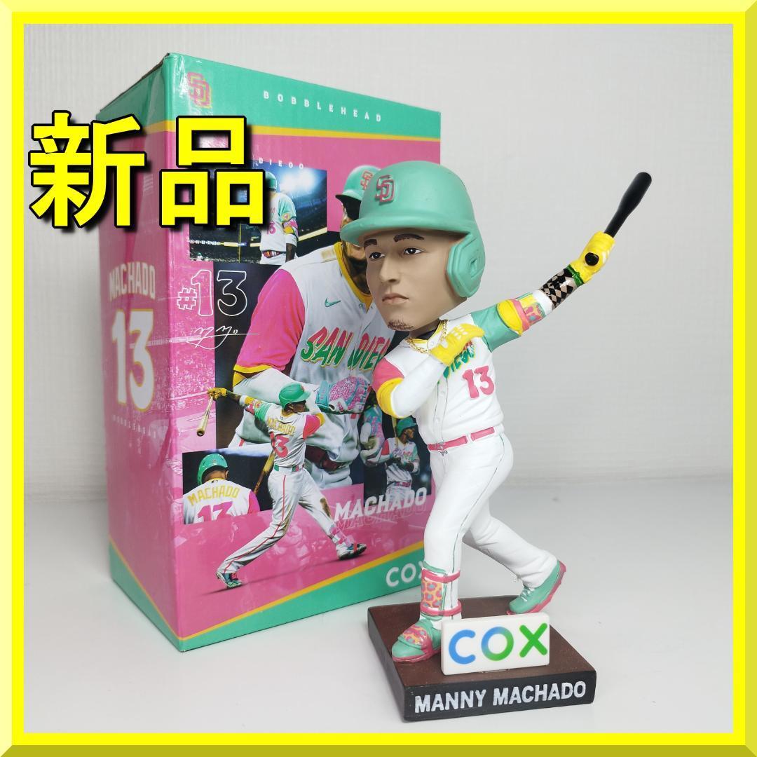 非売品 Padresマニーマチャド Manny Machado ボブルヘッド 非売品 Padresマニーマチャド Manny Machado ボブルヘッド