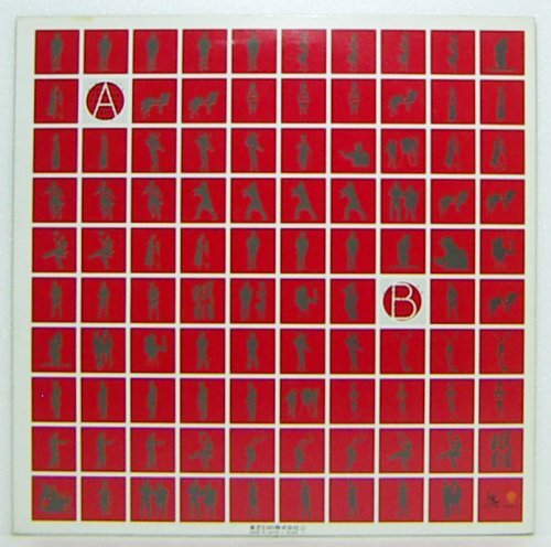 LP,ヒカシュー スーパー_画像2