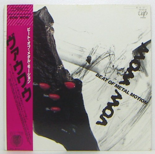 LP,バウワウ　VOW WOW　ビートオブメタルモーション　30144-28_画像1