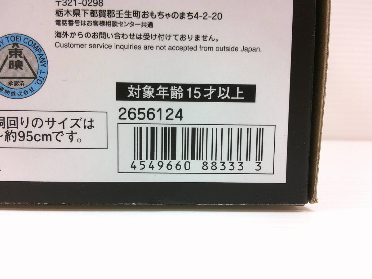 item_image_9