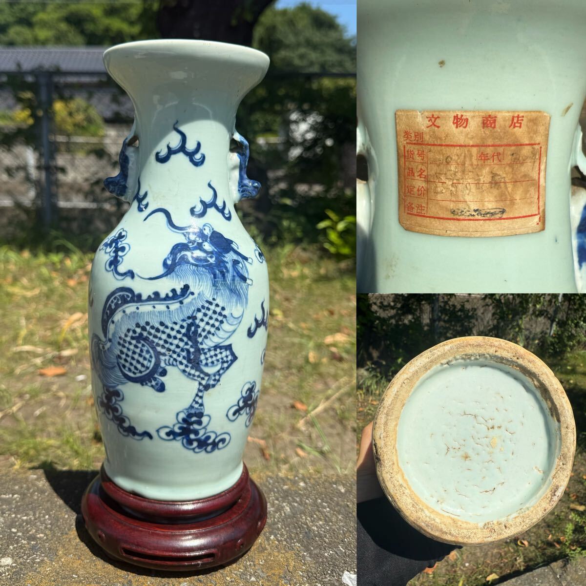 花孤 花道具 清時代 唐物 花瓶 清代 清時代花瓶 時代物 唐物 中国美術 大花瓶 花入 花器 飾壺