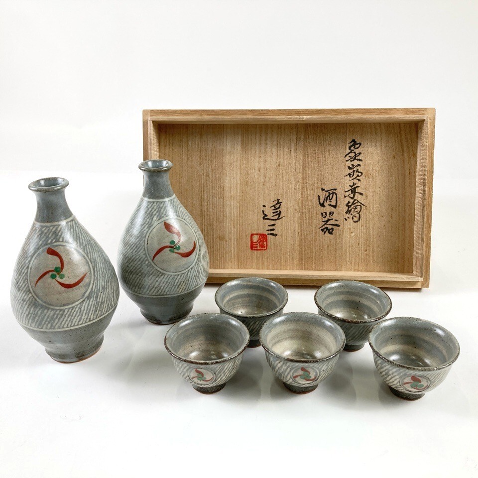人間国宝 島岡達三 蓋付き器 2個セット 人間国宝 島岡達三 象嵌赤絵酒器揃 共箱 徳利 ぐい呑 盃 陶磁器