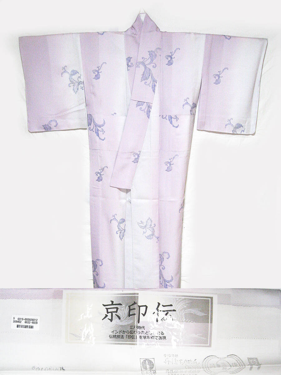 #丹後ちりめん #京印伝 #小紋 #反端付 #新品 #仕立て上がり #逸品 #縮緬_画像1