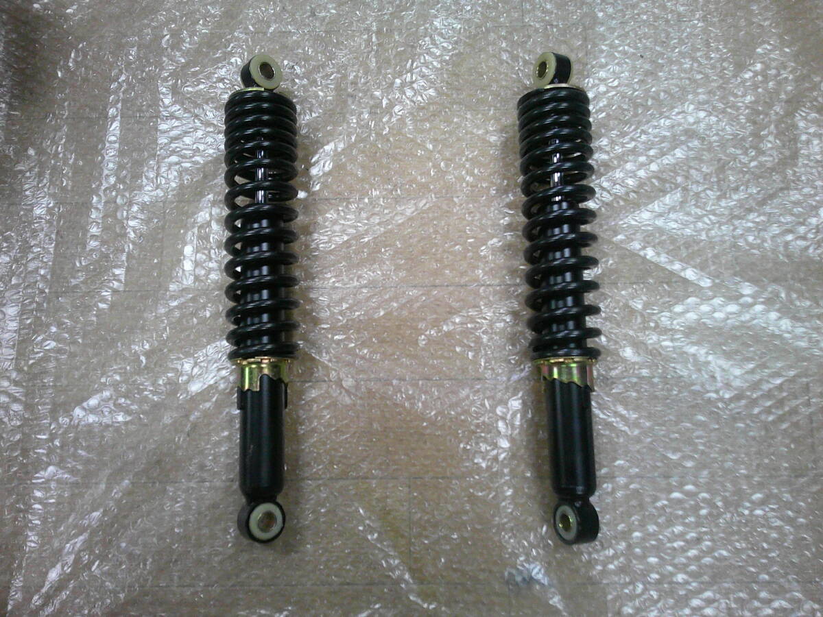 ①新車外し バイク 汎用 リアサスペンション スプリング リアサス　2本_画像3