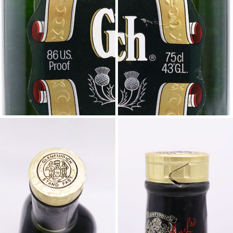 未開栓 2本セット★Glenfiddich グレンフィディック ピュアモルト スペシャルリザーブ 750ml / 1000ml ウイスキー 送料無料！_画像8