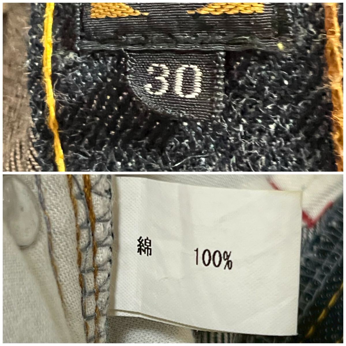 【ROLLING CRADLE（ローリングクレードル）】セルビッジ（濃紺）デニム パンツ サイズ30_画像10