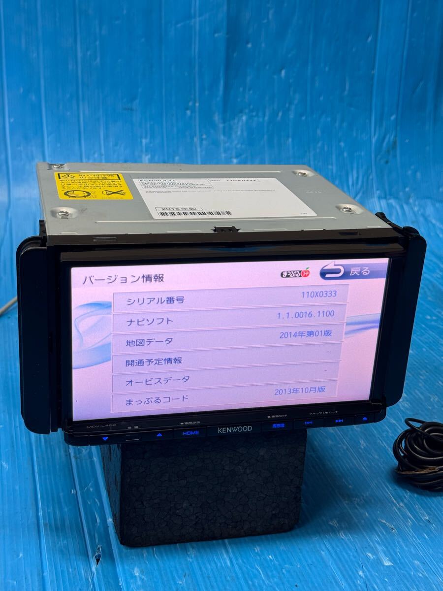 ケンウッド カーナビ MDV-L402 2015 地図データ 2020 KENWOOD MDV-L402 マップバージョン2015|Yahoo!フリマ(旧