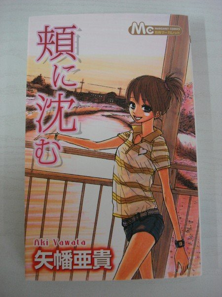 item_image_1
