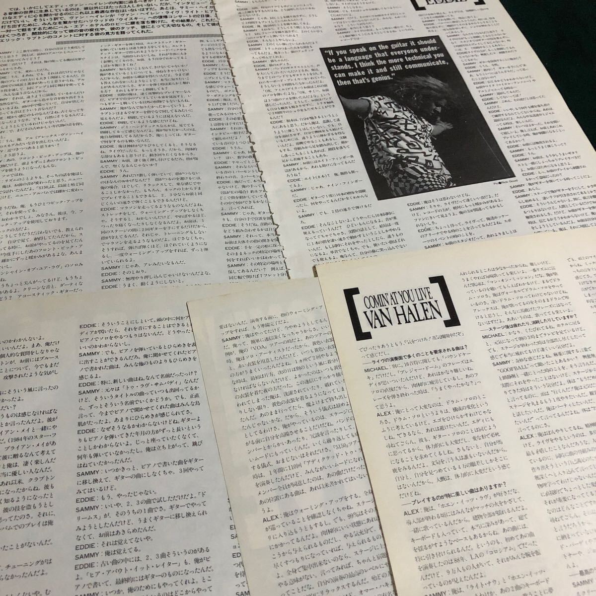0420A редкость вырезки Эдди * Van * разделение Len sami-* разделение ga-Eddie Van Halen / Sammy Hagar