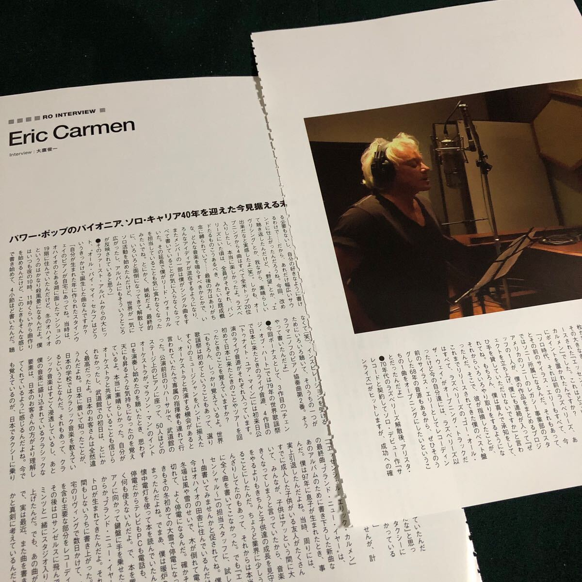 0707X редкость вырезки Eric *karu men Eric Carmen /laz Berry zRaspberries