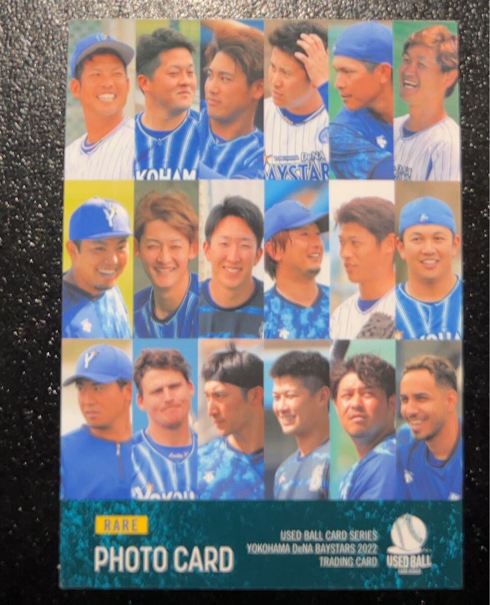 Topps NPB 2022 横浜DeNAベイスターズ 山崎康晃 5シリ 37/50枚限定】ユーズドボールカードシリーズ 横浜DeNA