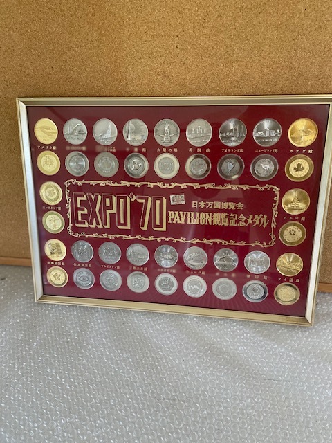 美品 EXPO’70大阪万博 日本万国博覧会 パビリオン観覧記念メダルセット 額 EXPO'70 日本万国博覧会 PAVILION 観覧記念メダル 大阪万博