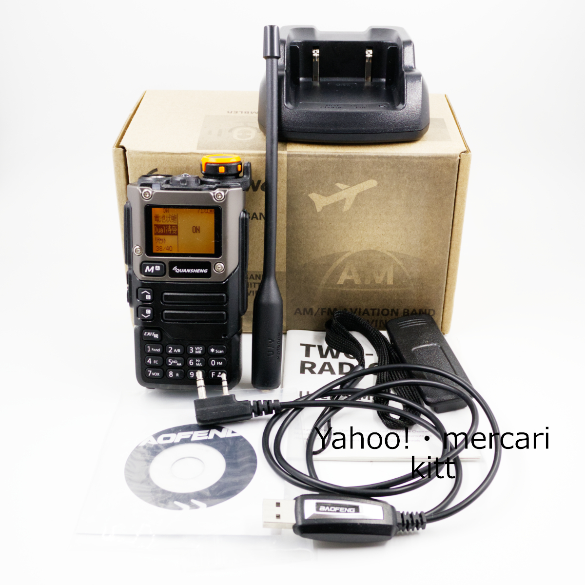 Quansheng社 UV-K5(8) 日本語＆広帯域受信機化ファームウェア