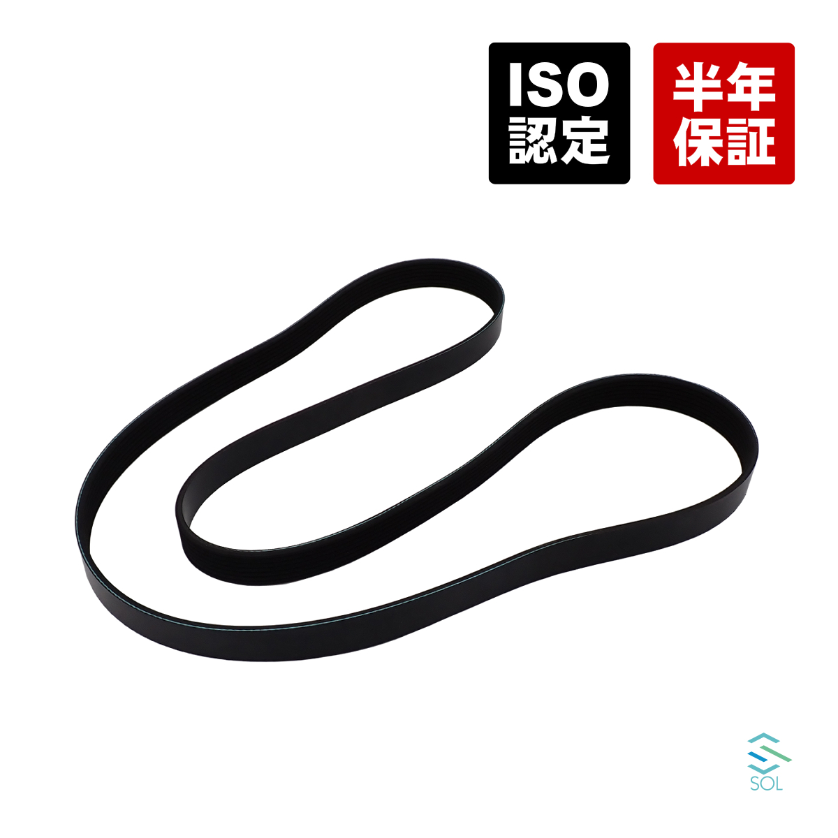 ホンダ エレメント YH2 ファンベルト 7PK1765L 38920-PNA-023 38920-PZD-A01 18時まで即日出荷_画像1