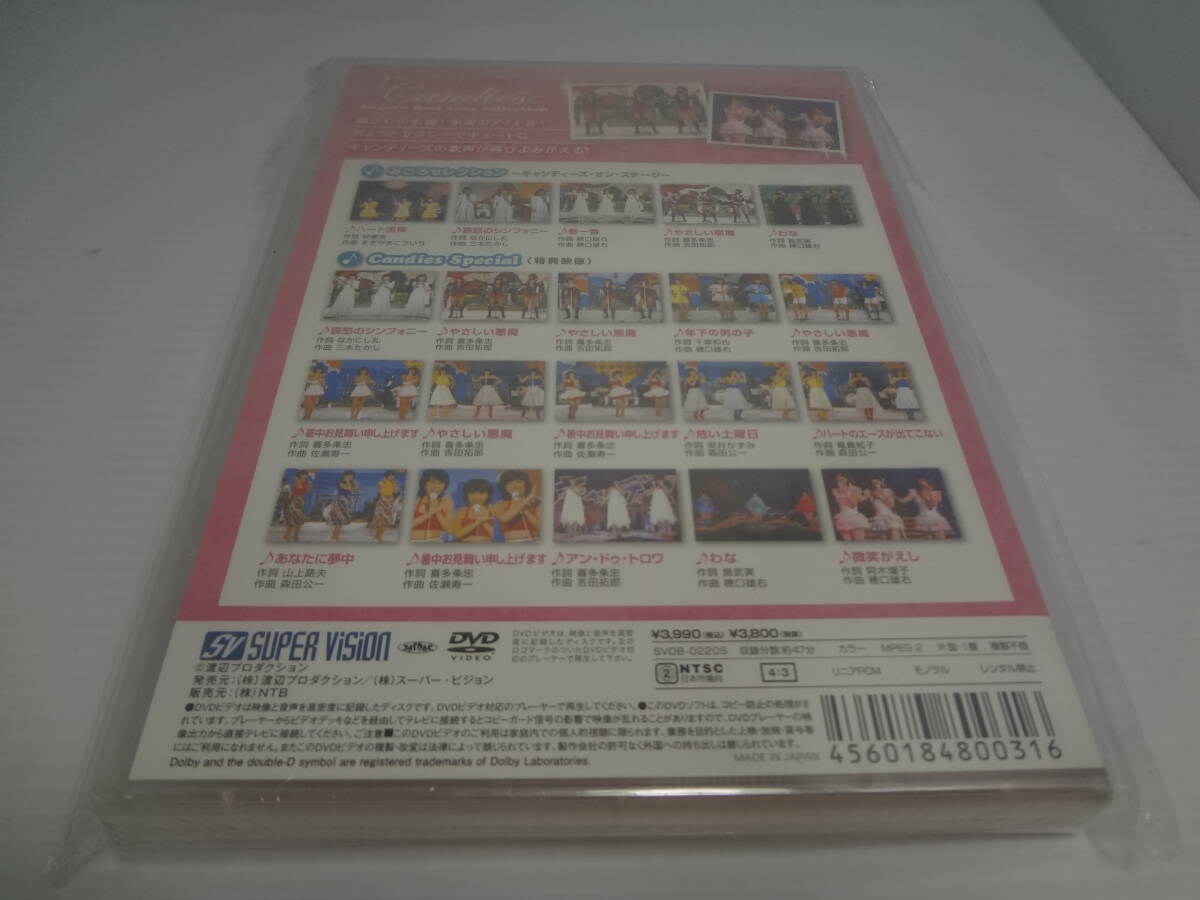 70520 ☆am キャンディーズ みごろ!ベストソングコレクション