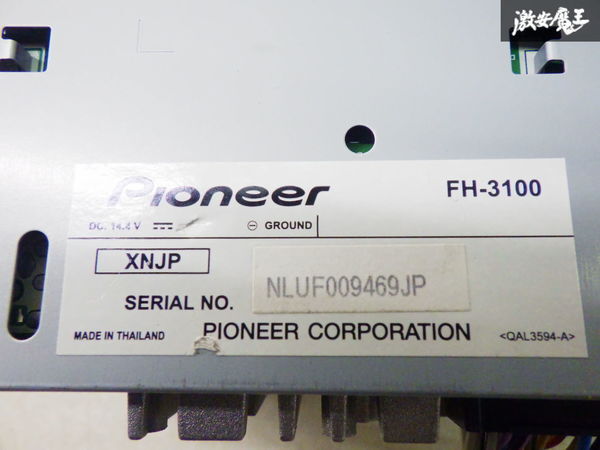 работа OK! Carrozzeria Carozzeria CD плеер USB 2DIN FH-3100 полки 2J12