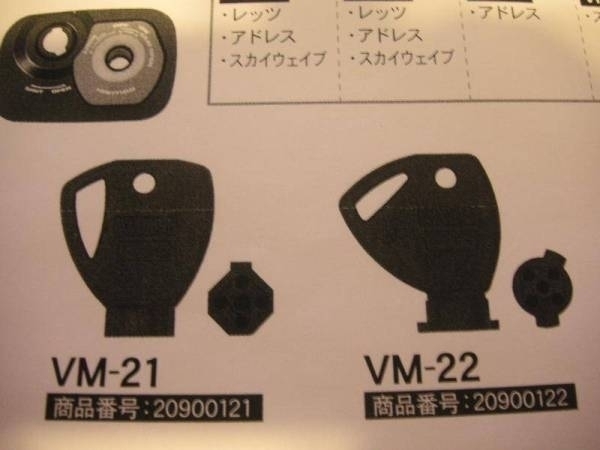 * Suzuki * адрес *V125S* shutter ключ * предотвращение преступления *VM-21*VM специальный болванка ключа одновременно покупка возможность * запасной набор для изготовления * * Suzuki * адрес *V125S* shutter ключ * предотвращение преступления *VM-21*VM специальный болванка ключа одновременно покупка возможность * запасной набор для изготовления *